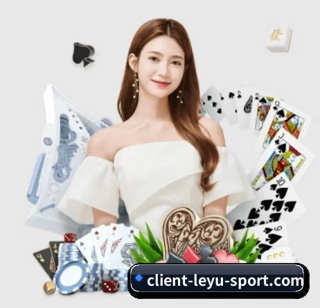 leyu APP 界面